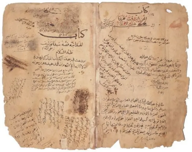 Arabische Handschrift mit Lesespuren