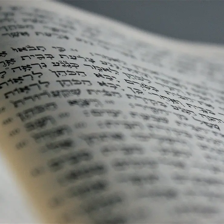 Ein hebräischer Text