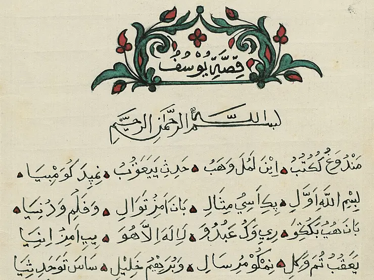 Swahili Manuskript 1937