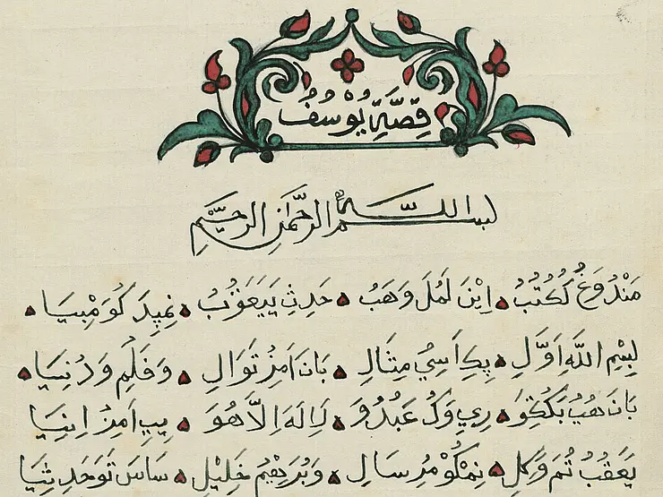 Swahili manuscript 1937