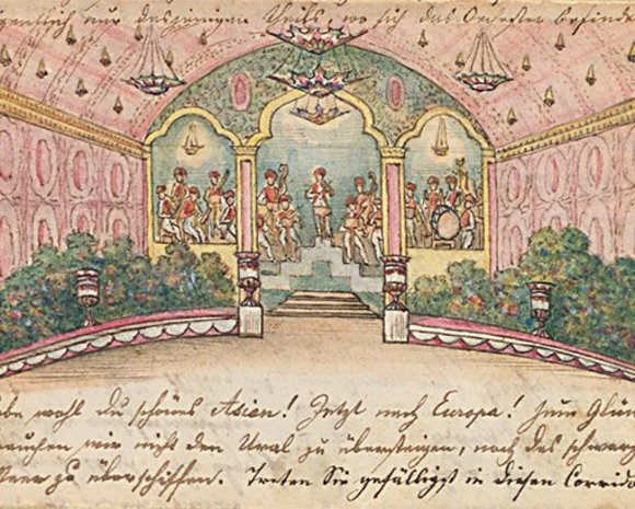 Erfurter Handschrift CE. 8° 28