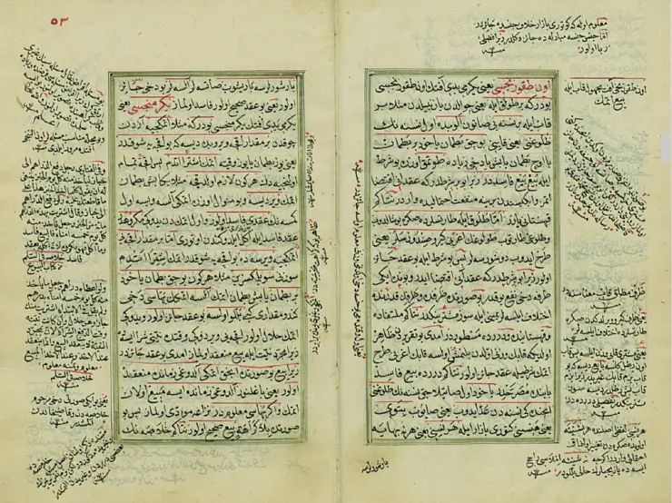 Handschrift aus der Universität Istanbul
