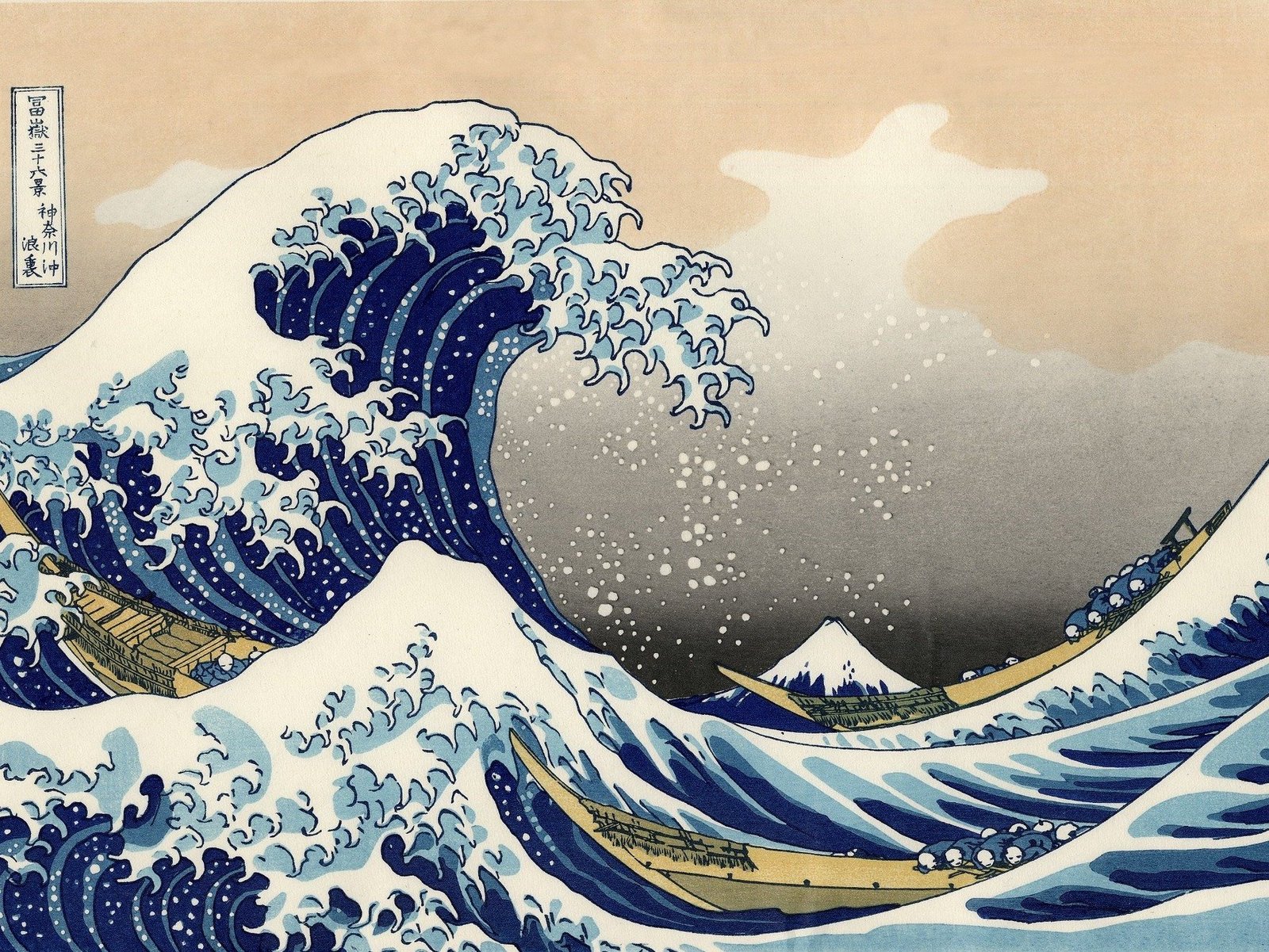 Die große Welle vor Kanagawa von Hosukai