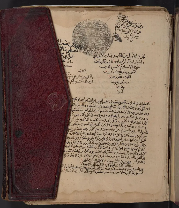 Book from the library of al-Jazzār: the Kitāb Wafayāt al-aʿyān
