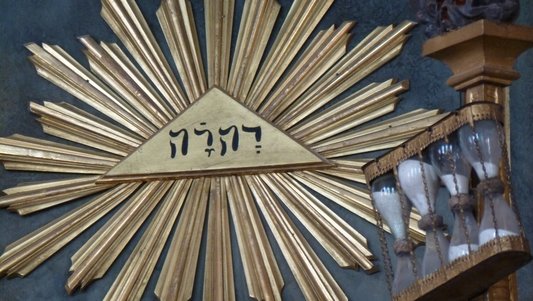 Eine hebräische Inschrift