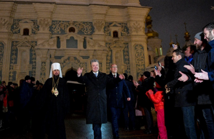 Unification council of Orthodox Church in Ukraine