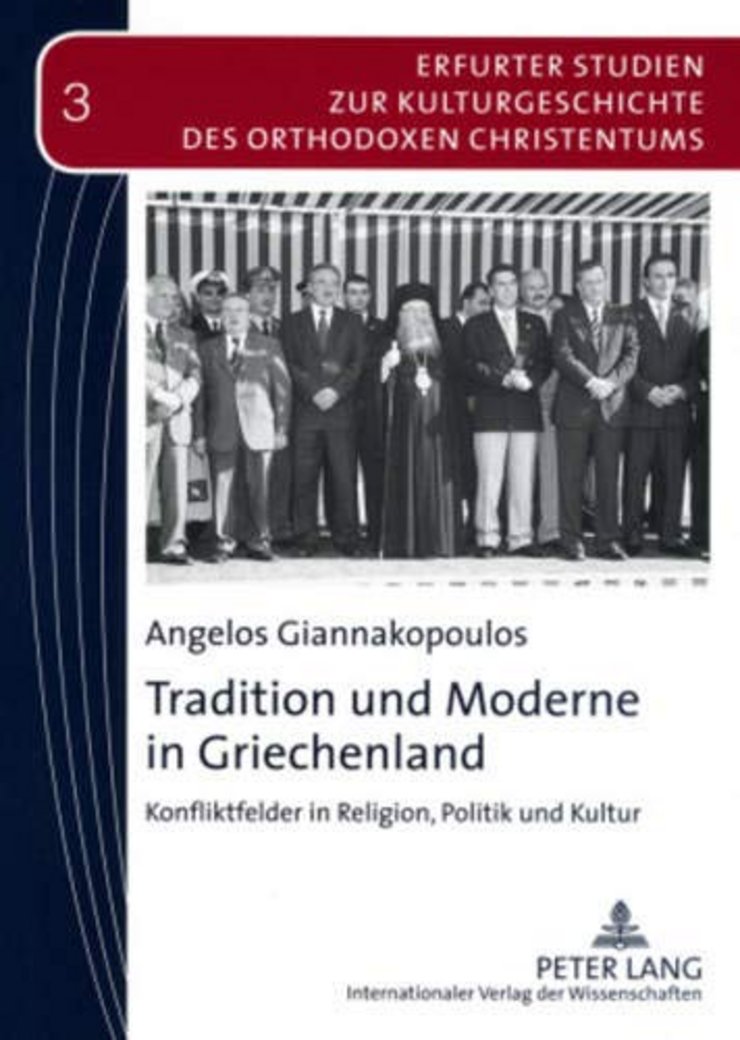 Tradition und Moderne in Griechenland. Konfliktfelder in Religion, Politik und Kultur