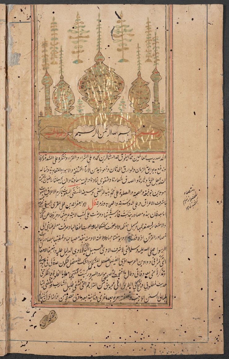 Persisches_Wörterbuch_mit_arabischen_Partikeln_von_Library_of_Congress