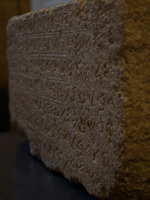 Inschriften in einer Steintafel