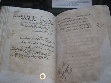Ein antikes arabisches Buch
